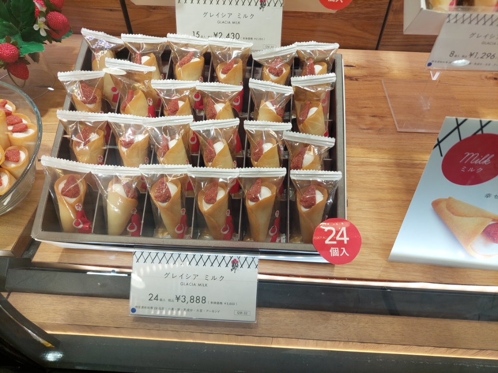 オードリー 横浜高島屋店