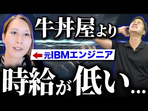 ひろゆき ※稼ぎたい人は絶対に取るべきです※○○の資格があれば最低でも年収1500万稼げるようになりますよ。ひろゆき が持っている資格も披露 切り抜き 論破 データサイエンティスト