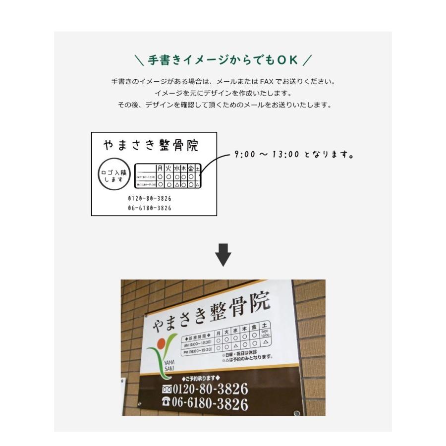 おしゃれで目に入るオーダーメイド看板SignJapan