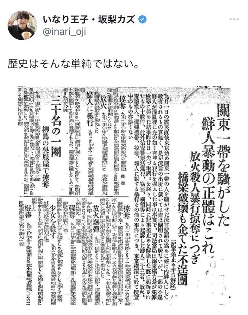 光明寺本堂内厨子 文化遺産オンライン