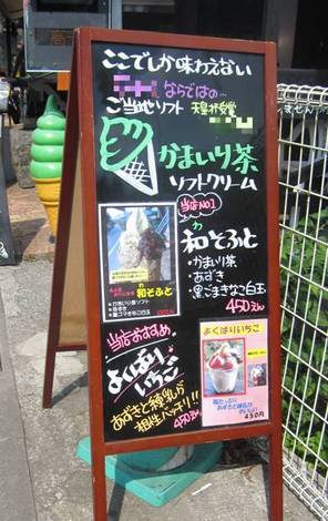 店前でのランチメニューの立て看板 - Picture of Kuretake, Kyoto - Tripadvisor