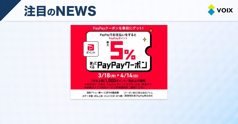 Å神奈川2軒目！ステーキ宮 戸塚平戸店がオープンしたから行ってきたあかめ女子のwebメモ