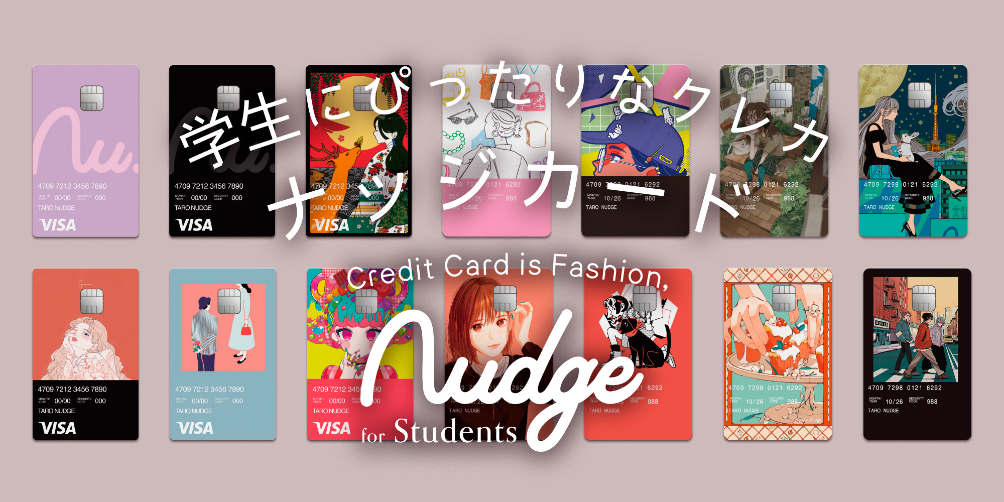 かわいいクレジットカード15選！キャラクターなどのデザインがかわいいクレカを紹介Money publication