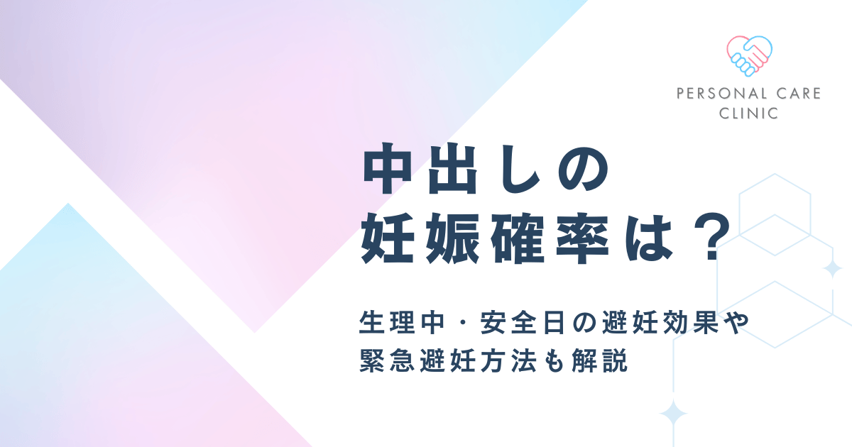 overE/オーバーイー |胸が大きな女性のためのアパレルブランド