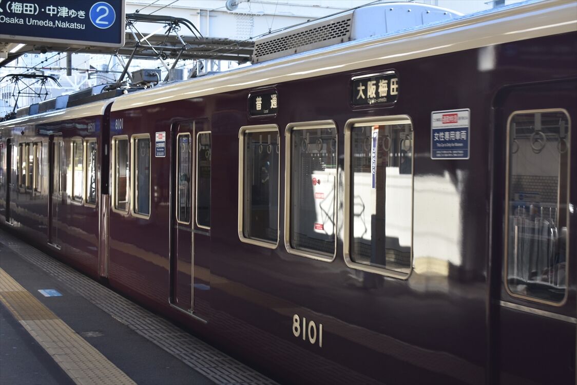 女性専用車広告電車広告.com電車広告ドットコム日本最大級の電車広告検索サイト 電車広告の情報満載