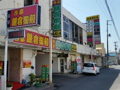 いわき・小名浜のデリヘル｜【体入ココア】で即日体験入店OK・高収入バイト