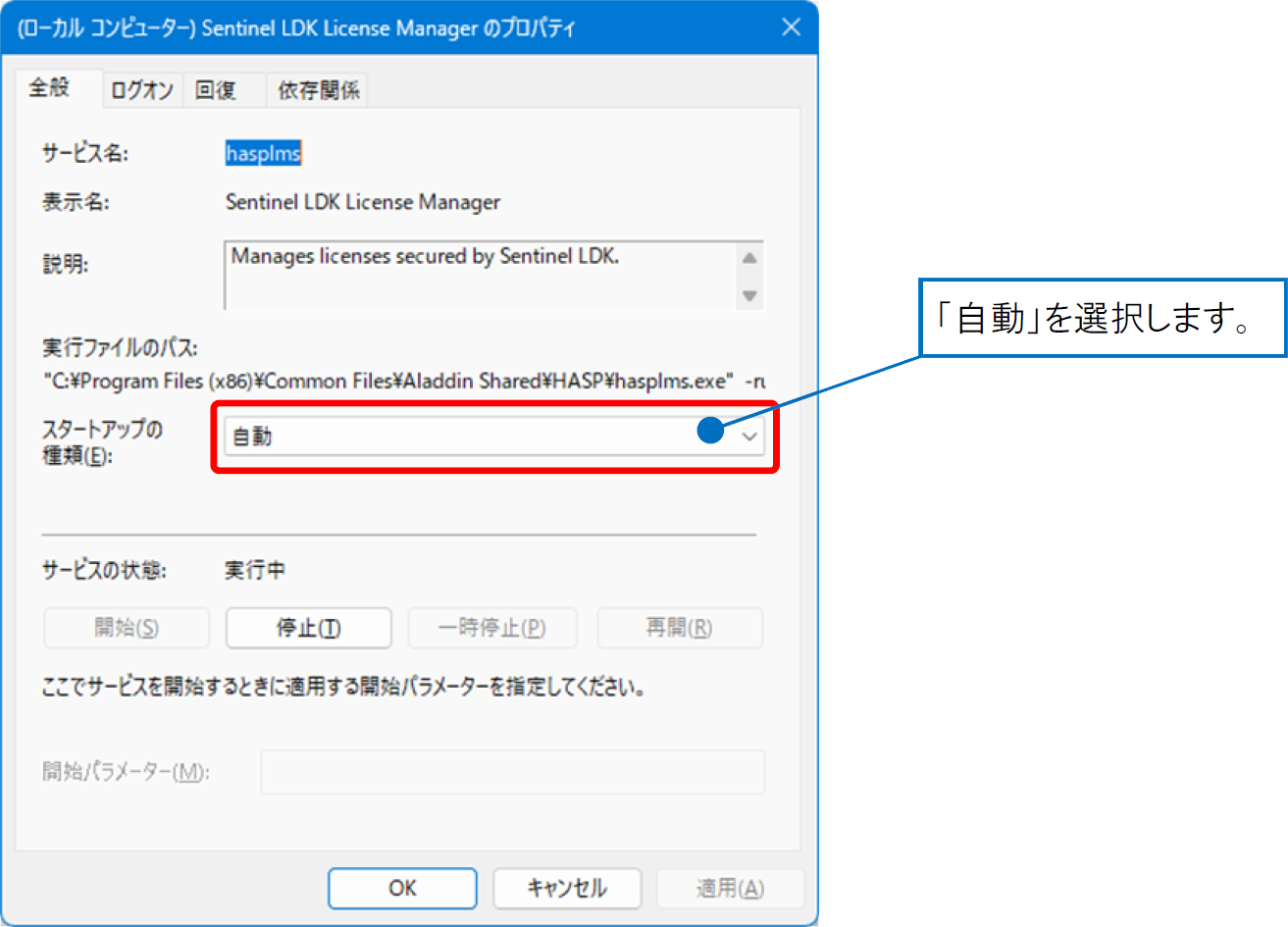 ライセンス認証 解除 で「ライセンス認証サーバーに接続できませんでした。」と表示される 弥生デスクトップソフト共通 サポート情報