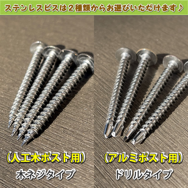 6844 ステンレス木ネジ 福井金属工芸 皿頭規格 1箱 200本-通販モノタロウ