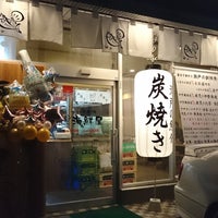 松山の夜は♪温泉入ったらおいしい海鮮居酒屋→絶品宇和島鯛めしへ | なあだのローカル・ウォーカー