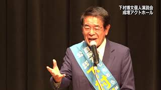 都議選・板橋区 期日前投票をやってみた。手ぶらでできるかを実証、なんと5分で投票完了 - 田中やすのり タナカヤスノリ選挙ドットコム
