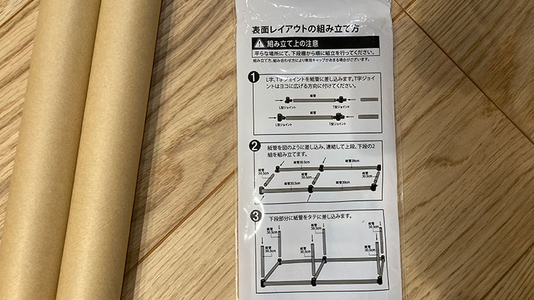 セリア クラフトラックの通販 by Yuu's shopラクマ