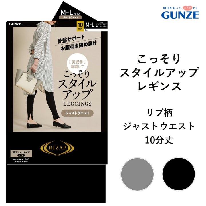グンゼ 3002 から株主優待の案内が到着Yoshiの株主優待ブログ