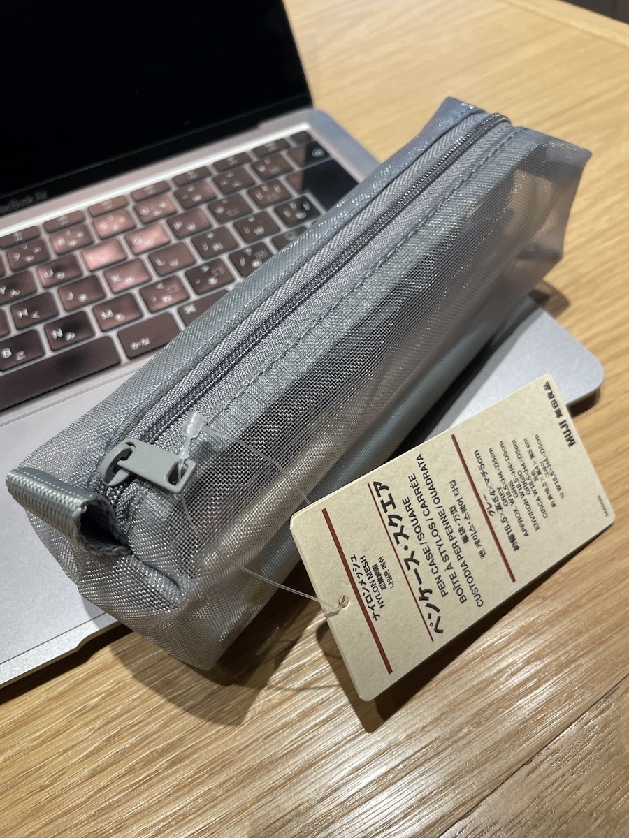 高校生が愛用する筆箱５選 中身を見せるpiiipが人気、無印のオススメ品も高校生新聞オンライン高校生活と進路選択を応援するお役立ちメディア