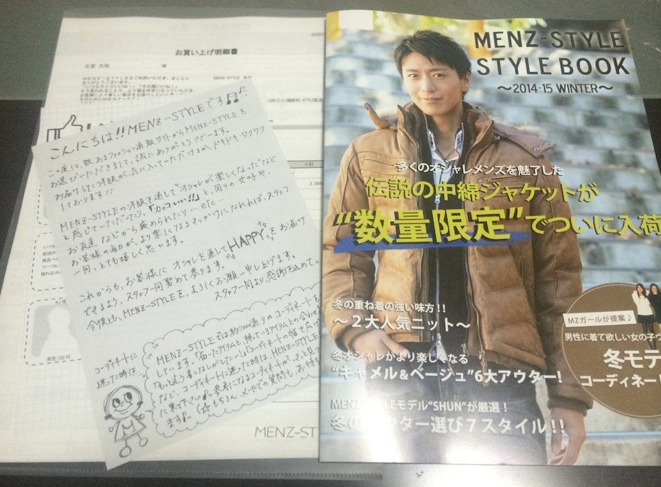 お客様に安心感を与えるサイトに！「MENZ-STYLE」の新たな試み」 | 株式会社メンズスタイルのプレスリリース