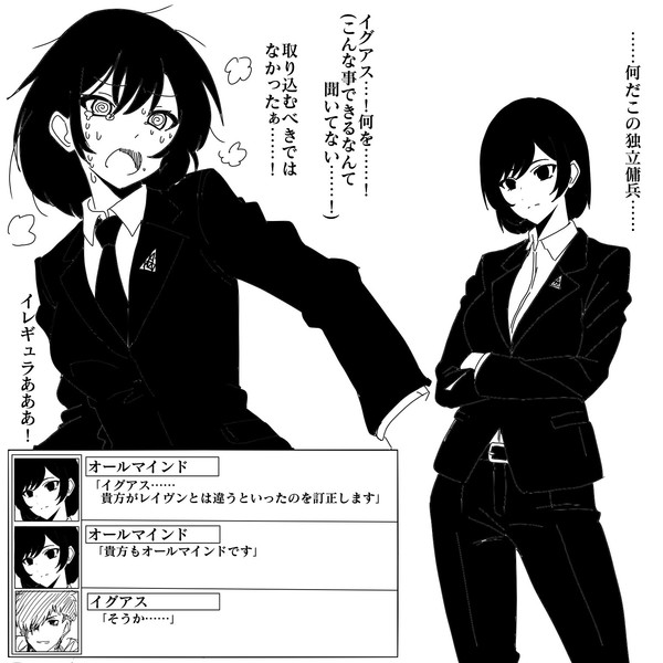 絶滅危惧種を実戦しながら語る会vol.20〜いざ！！レア台の聖地へ どんまい！！ ちゅ〜吉編平岡幸 ひらおかみゆき の東京OL〜パチスロ日記