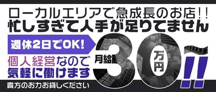 衝撃事件の核心】「風俗ビル」の全店舗を撤退させた大阪府警のスケルトン対策 | HIRO.F's Scrawl