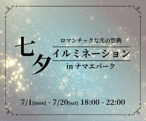 LiveNovapalmu専属ライバー事務所