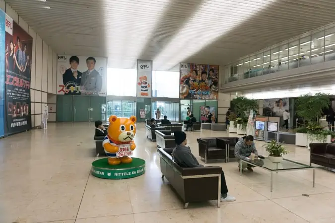 アクセス＆パーキング汐留シティセンター Shiodome City Center