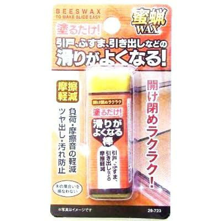 AmazonOutanaya 2個 シングルバーアンチスリップフォーム 横棒グリップ滑り止めプロテクター 懸垂バーグリップスリーブプルアップバーのグリップ 運動用品 スポンジ BlackOutanaya懸垂器具