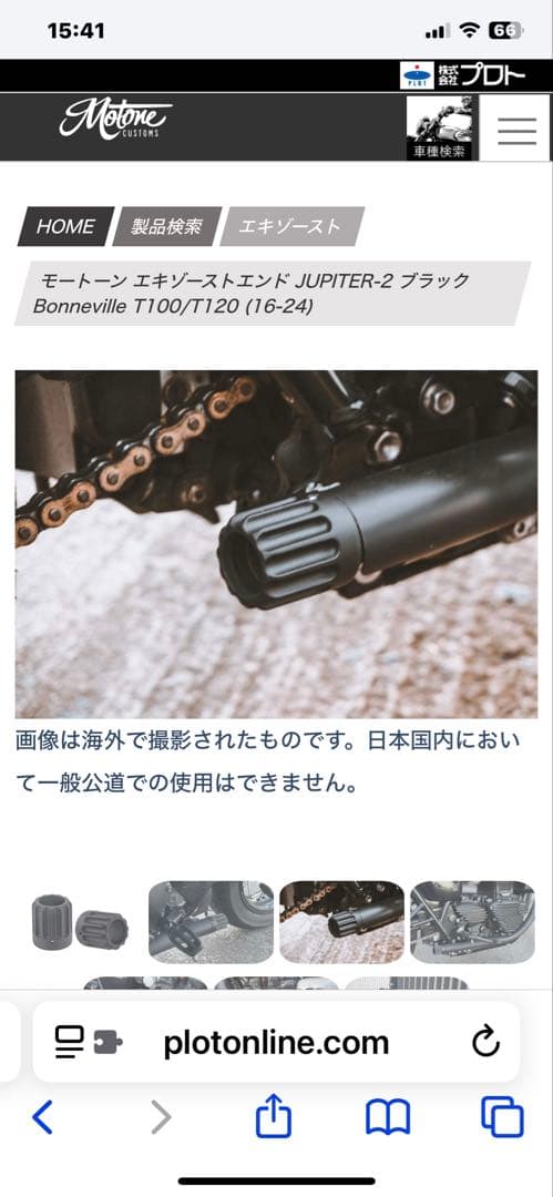 オートバイのヘッドライト に適合する 7 & Quot;そして4.5 7 インチ ヘッドライト