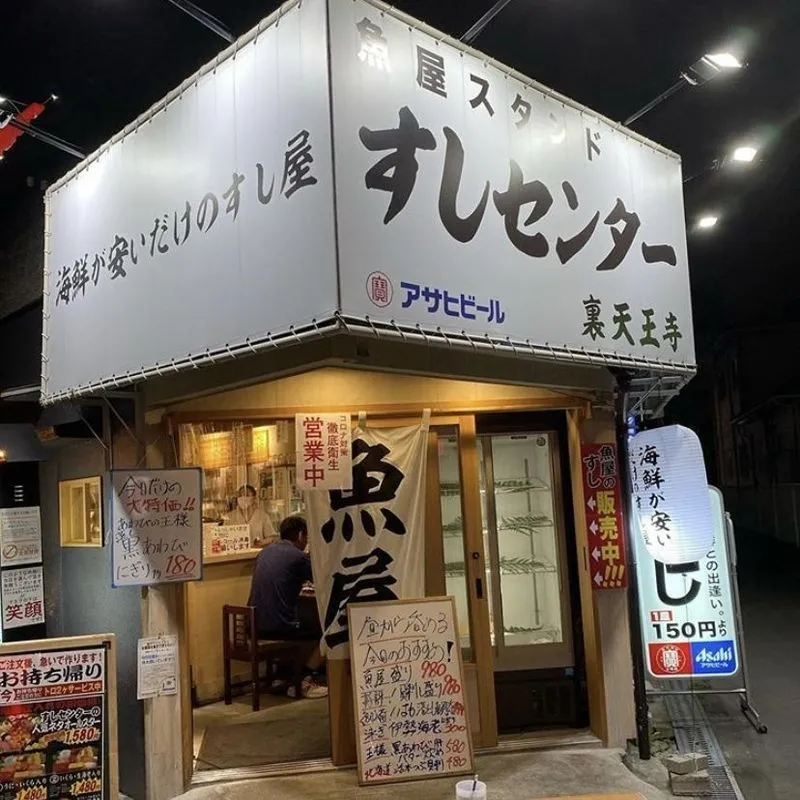 シャトレーゼ 住道店のアルバイト・パート求人情報JOBLIST ジョブリスト 全国のアルバイト求人情報サイト