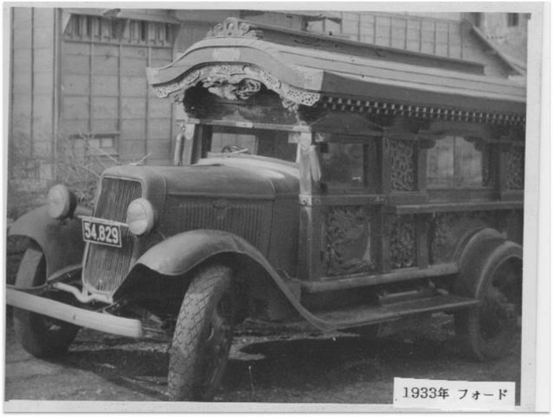 豪華絢爛 宮型リムジン仕様霊柩車 ㊙機能搭載！葬送文化の象徴。走る