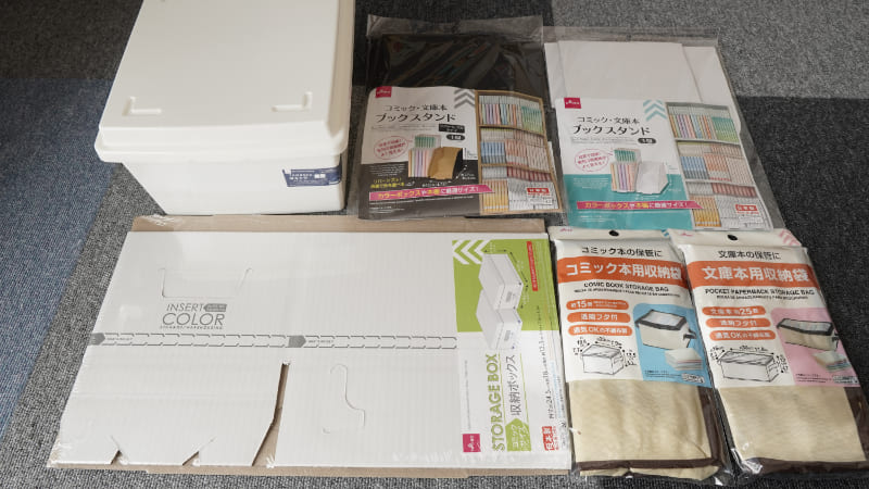 コスメ収納DAISOの口コミおすすめ順507件LIPS