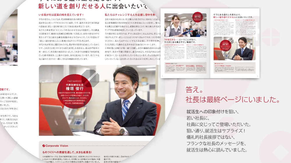 新卒の事例・参考デザイン・プロの見本サンプル一覧 - ランサーズ