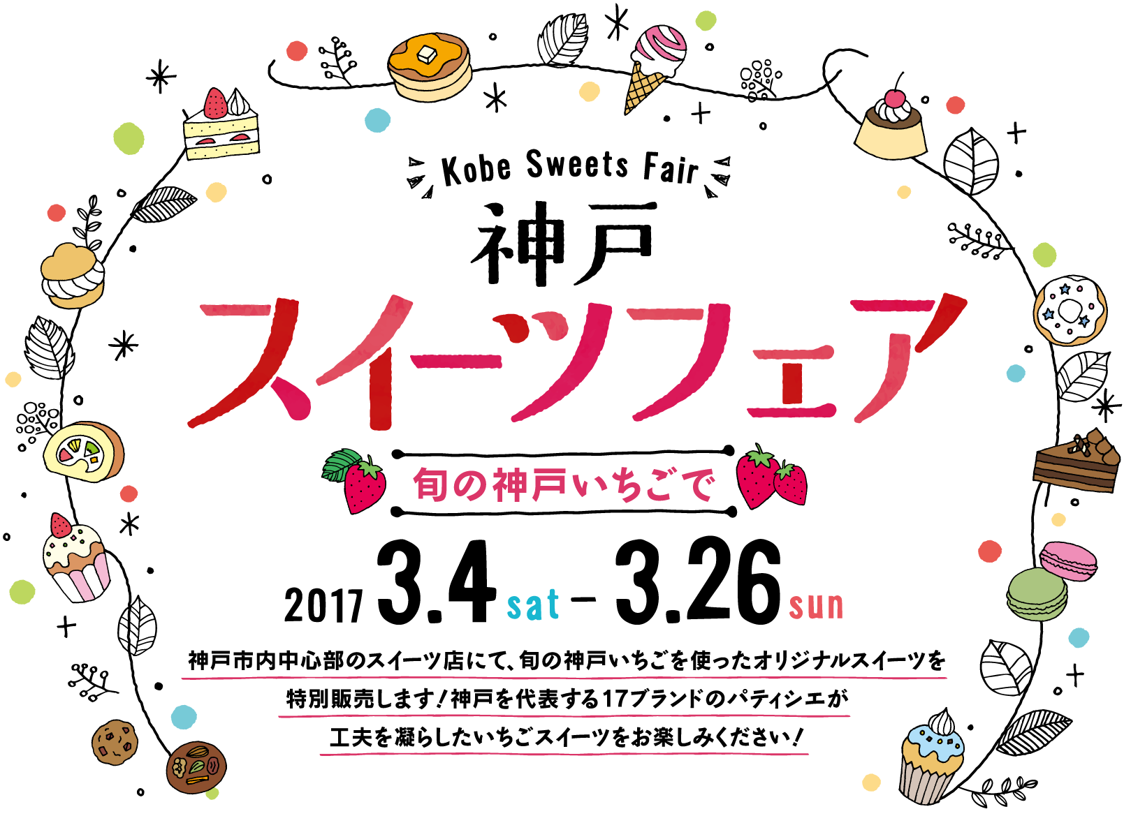 昔と今 日本の地域 番外 私の住んだ都府県市のマーク: 昭和 平成の思い出をつづる
