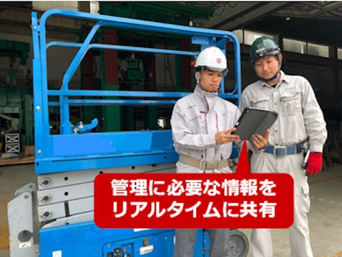 内閣府認定 NUC公益財団法人日本ユニフォームセンタ