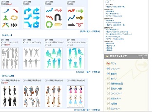 パソコン作業中のビジネスマンのシルエット パワーポイント PNG画像フリー素材、無料素材のDigipot