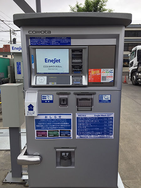 こんな使い方はNG!! コイン洗車場やスタンドの「高圧洗浄機」うまい使い方と注意点 - 自動車情報誌「ベストカー」