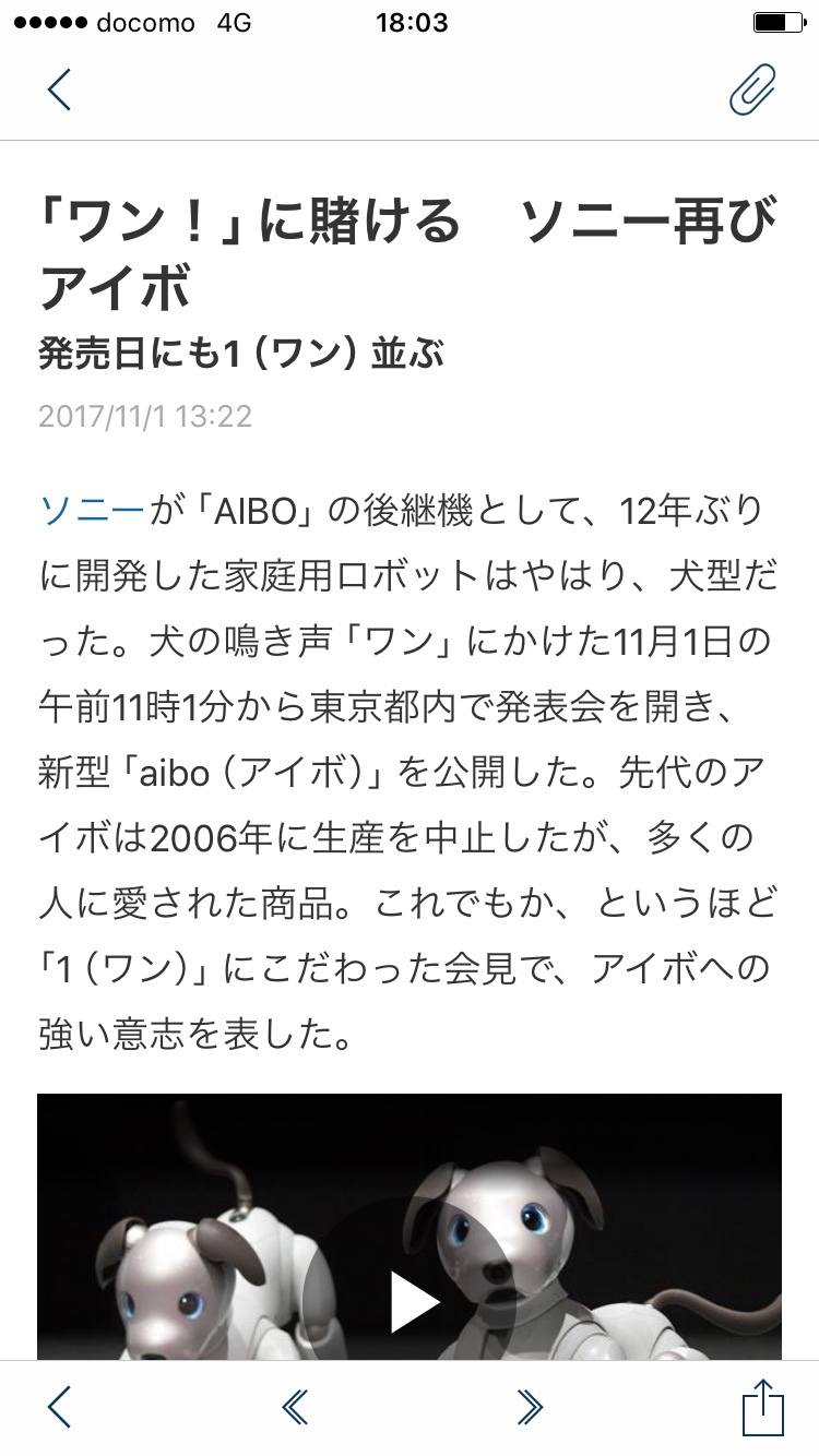 経済新聞のイラスト素材9052568- PIXTA