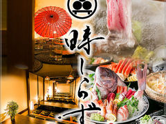 公式 Italian Kitchen VANSAN 南浦和店イタリアン