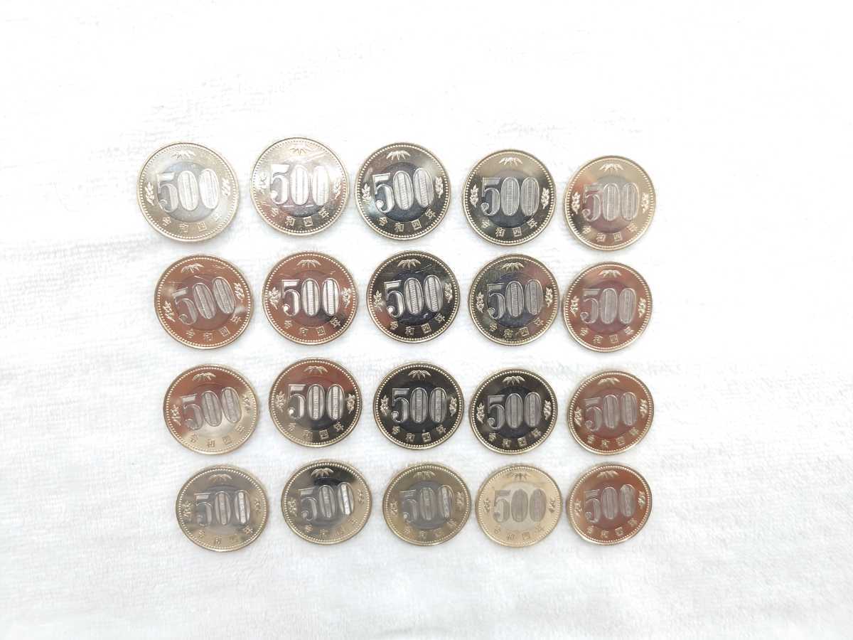 旧500円硬貨 25枚