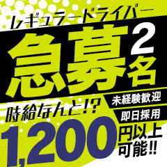 女の子一覧：静岡人妻教室（ヒトヅマキョウシツ） - 静岡市/デリヘル｜シティヘブンネット