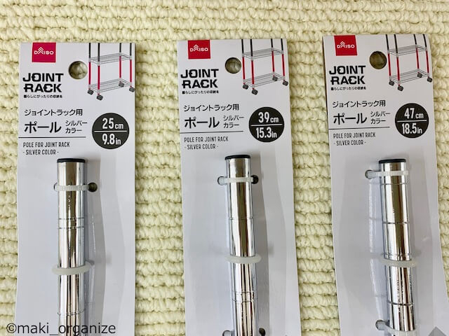 ダイソーのスチールラック棚はマストバイ！うまく使って収納上手に♪WEBOO ウィーブー暮らしをつくる