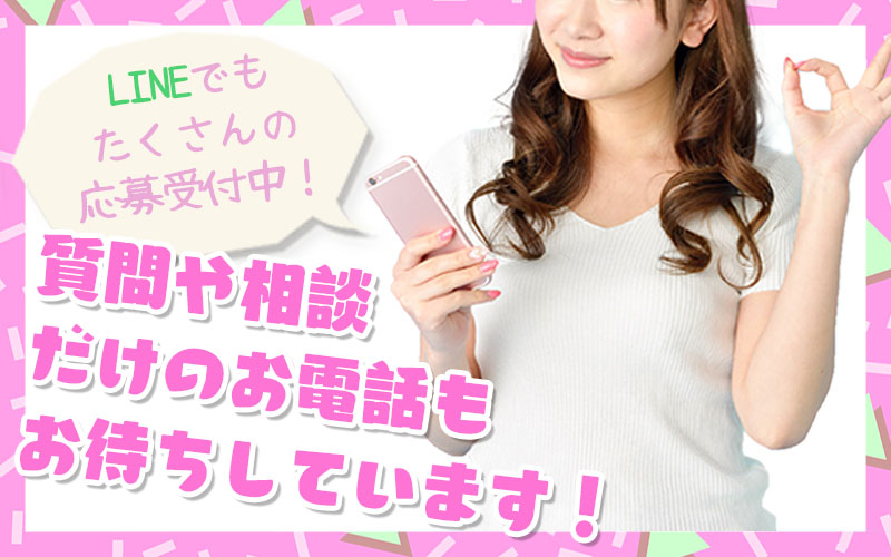 出勤予定表 熟女の風俗最終章 新横浜店