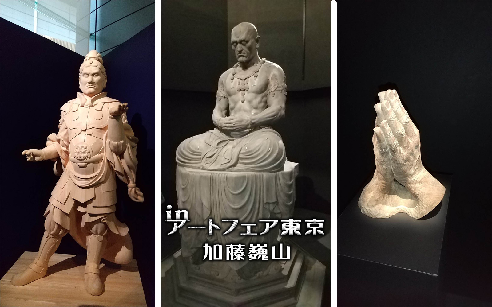 現代仏師界のホープ 彫刻家・加藤巍山dovelove TOKYO