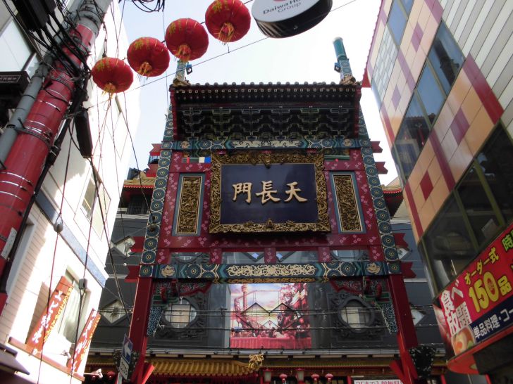 横浜3～中華街の門制覇 2くじょう みやび日録