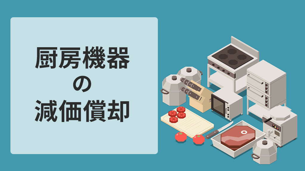 カフェの設計学 計画とディテール』学芸出版社