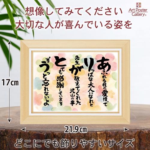 参考になる！コピペできる！感謝状 文例・例文集 上司・協力会社・先輩～職場会社関係編～ - おしゃれな結婚式を綴るコラム ファルベ