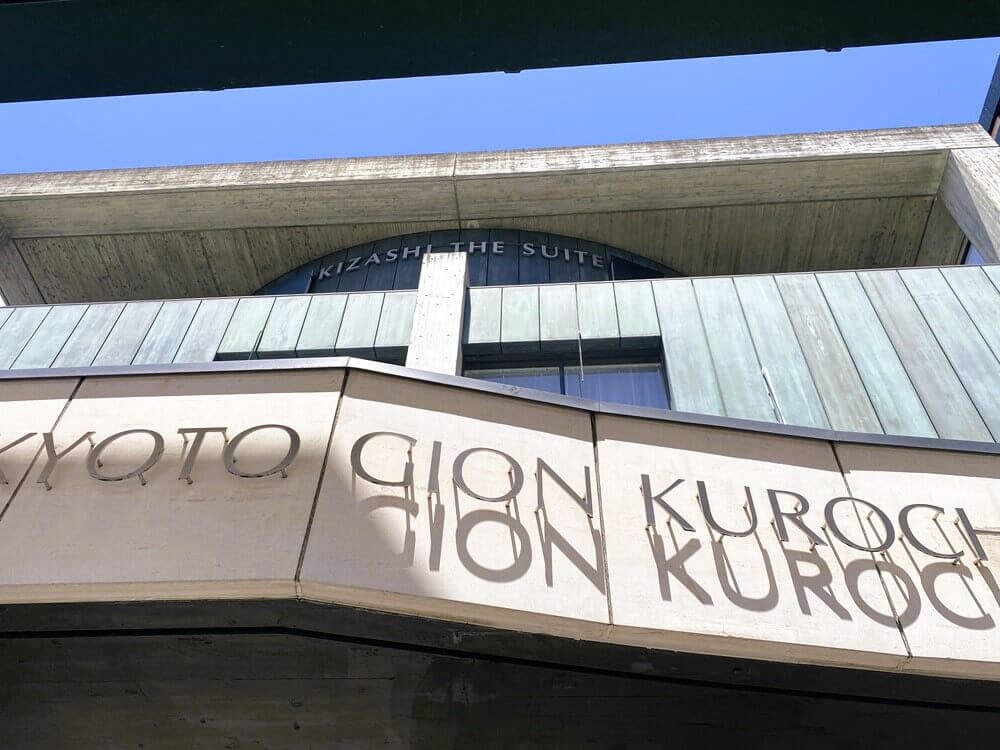 cafe Forgive me 祇園・東山・北白川周辺・バー・カクテル - じゃらんnet