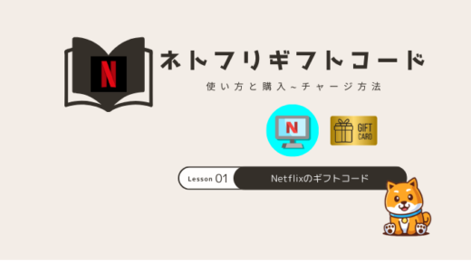 2025最新版 Netflixアカウントを共有するには？Netflixを家族と友達に共有する裏ワザを解説！ TunePat