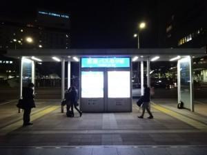 ショップガイドキュービックプラザ新横浜