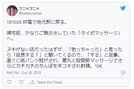 タイ古式マッサージ潜入体験】オイル睾丸マッサージからまさかの3P！メンエスよりエロいノーパン鼠径部