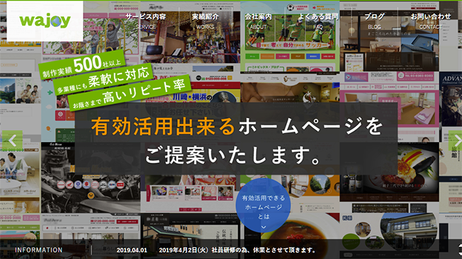 コーポレートサイトデザインのコツ 3つのポイントと参考サイト10選 - ZEROラボ - コンテンツマーケティング×LPO対策
