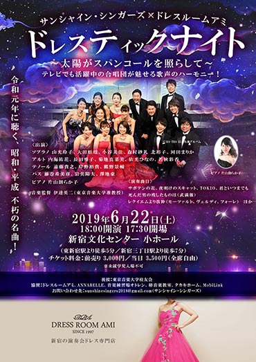 演奏会のチラシ屋さん演奏会・コンサート・発表会のチラシデザイン・プログラム・チケットの作成と印刷