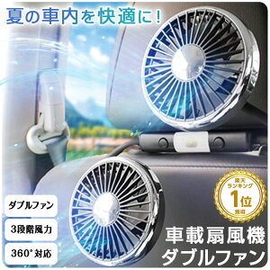 軽自動車の後部座席の暑さ対策！子供を守る10の工夫Tiny Wheels