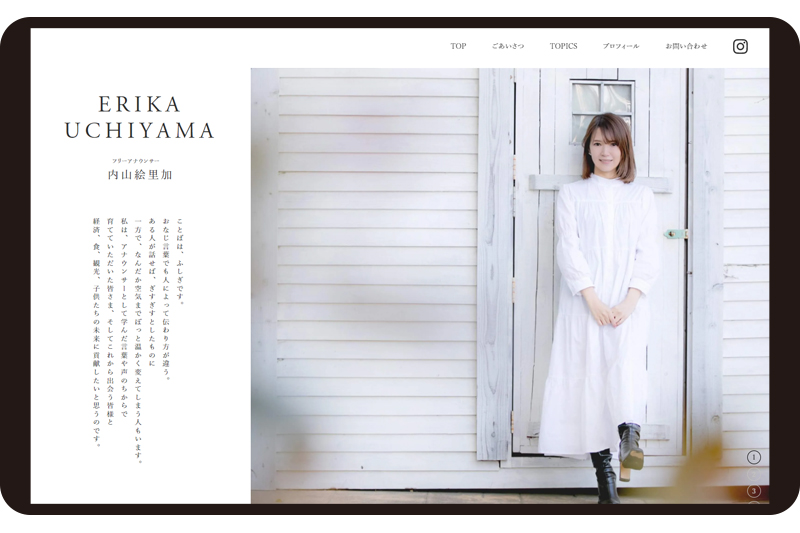 フリーアナウンサー 内山絵里加さま名刺・WEB デザイン活版印刷CAPPAN STUDIO 活版スタジオ